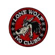 画像1: LONE WOLF| ワッペン　 (1)